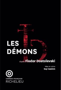 Les Démons